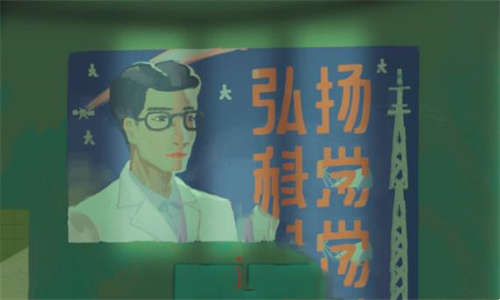 三伏官方中文版截图4
