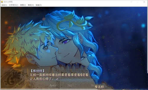 角斗士学院官方中文版截图1