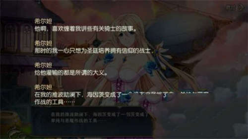 神无月见习小骑士海茵茨使用攻略 海茵茨玩法介绍(图9)