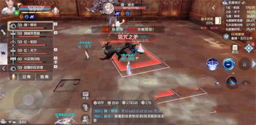 完美世界手游黄昏圣殿攻略 黄昏圣殿怎么打(图10)