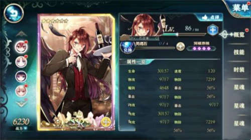 神无月见习小骑士海茵茨使用攻略 海茵茨玩法介绍(图17)