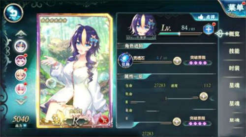 神无月见习小骑士海茵茨使用攻略 海茵茨玩法介绍(图18)