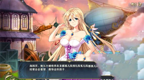 神无月见习小骑士海茵茨使用攻略 海茵茨玩法介绍(图8)