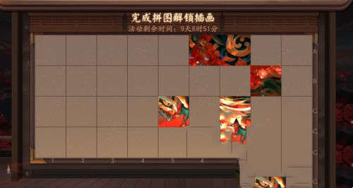 阴阳师彼世之花活动简介与攻略 彼世之花怎么做(图5)