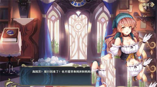 神无月见习小骑士海茵茨使用攻略 海茵茨玩法介绍(图6)