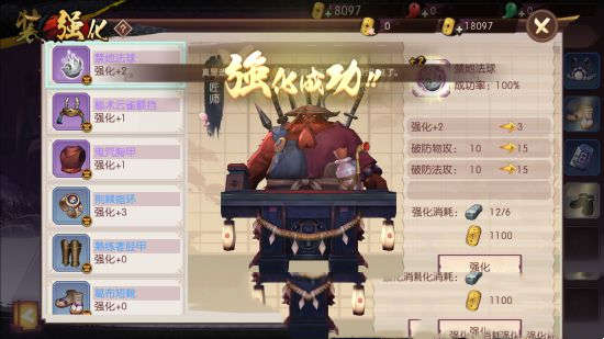 《侍魂:胧月传说》装备强化战力提升之路