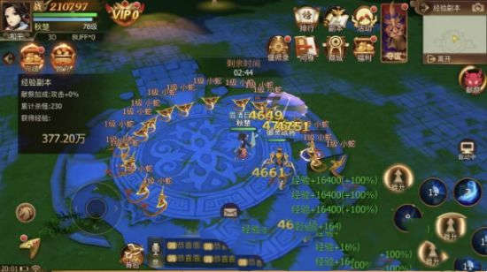 《古剑奇谭二》手游新手快速冲级方法介绍(图5)