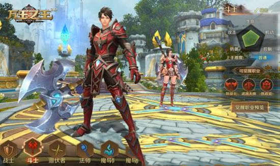 《万王之王3D》手游斗士职业专职职业全介绍
