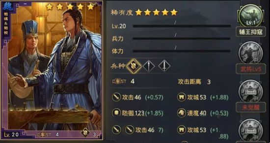 率土之滨混步队阵容推荐