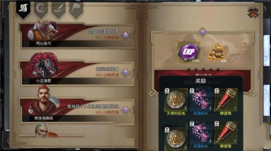 《拉结尔》福利大全 了解这些奖励不再错过