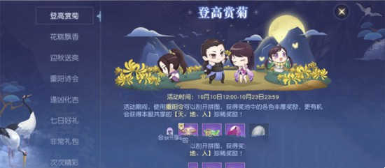 《镇魔曲》手游重阳活动福利攻略 最高可获8888绑元