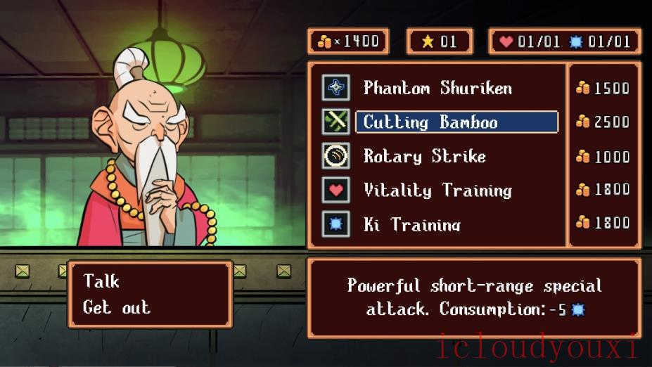 Shogunaria截图4