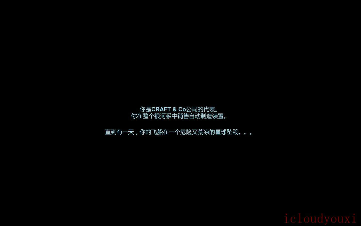挖或死简体中文截图2
