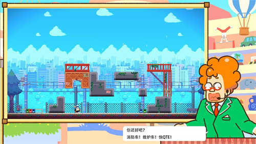 倒立城市截图2
