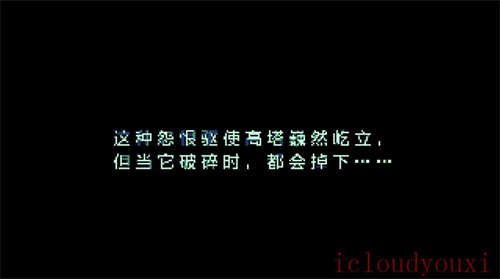 搏击骑士截图4