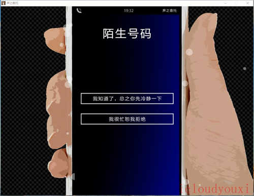 声之寄托官方中文版截图2