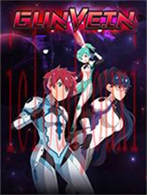 Gunvein