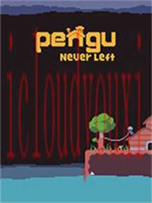 Pengu从未离开