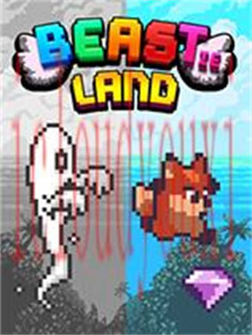 动物之地