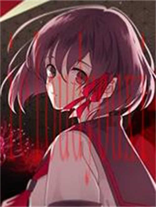 四目神：再会