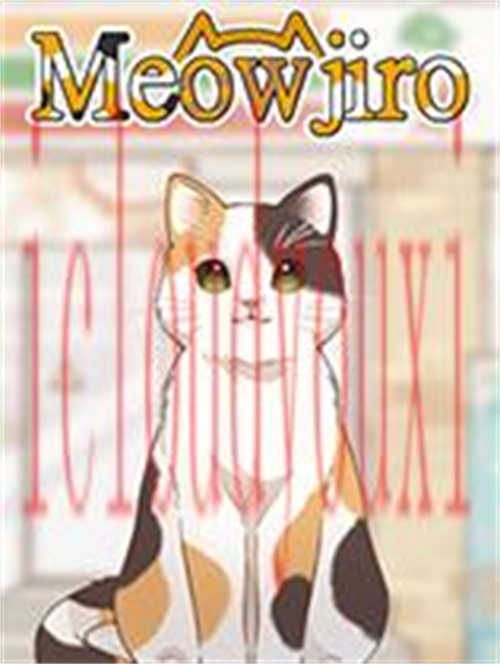 猫次郎