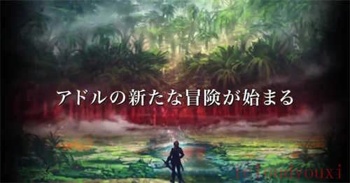 伊苏8：达娜的安魂曲截图4