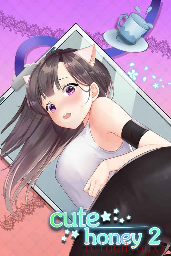 可爱的宝贝2