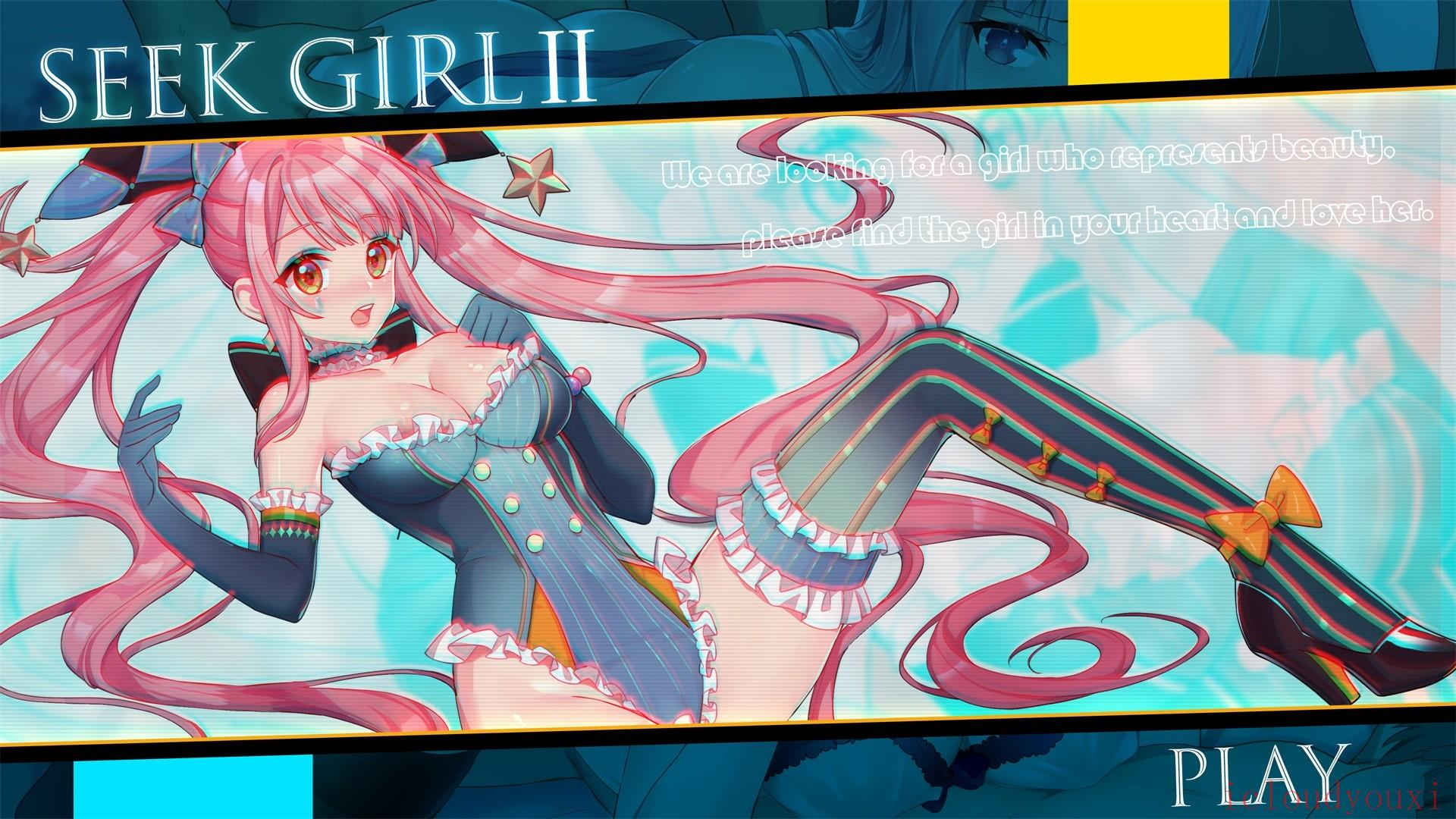 SeekGirl2截图2