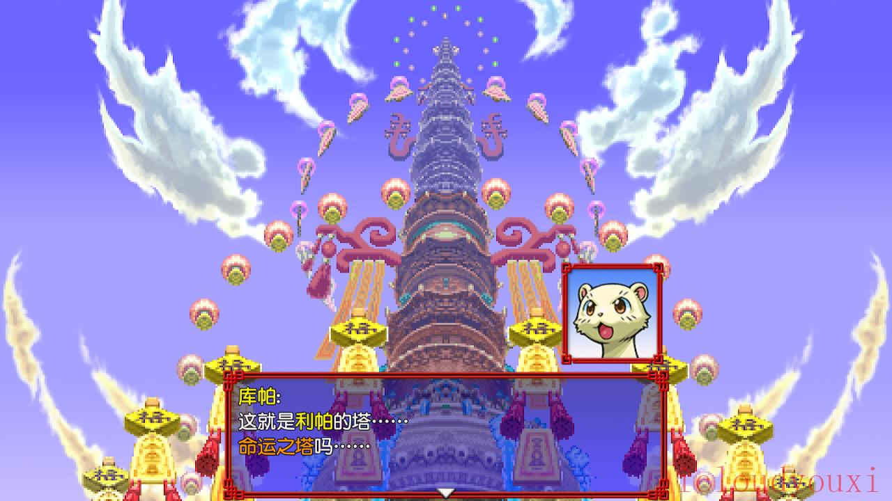 风来之西林5：命运塔与命运的骰子截图1