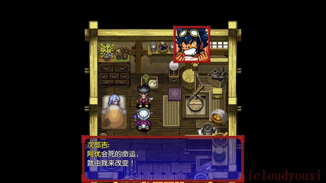 风来之西林5：命运塔与命运的骰子截图2