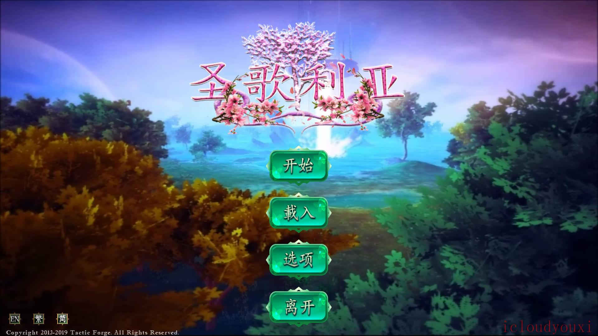 圣歌利亚截图1