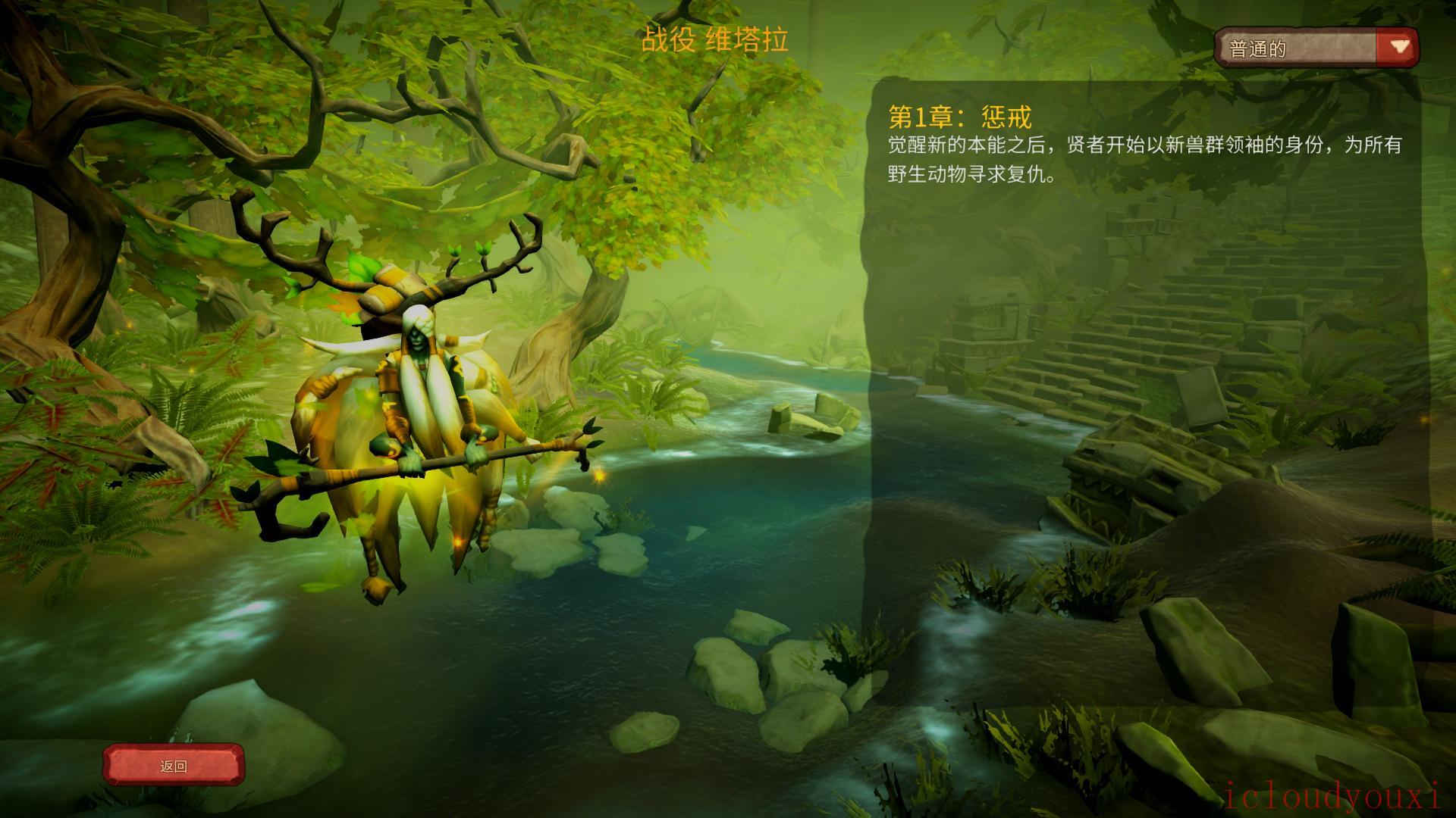 战争派对截图2