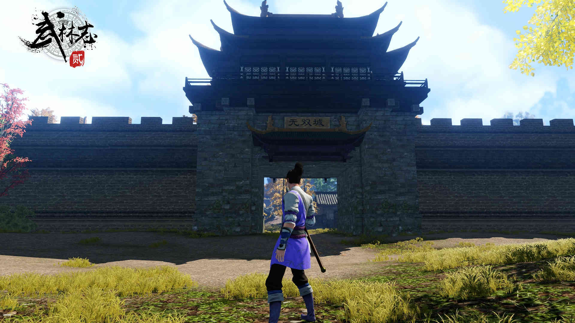 《武林志2》官方宣传片曝光 无缝地图任你遨游(图2)