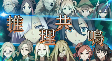 日本一新作《侦探扑灭》发布首个正式预告 5月27日在NS/PS4平台发(图1)