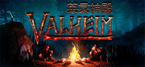 Steam一周销量榜 《Valheim: 英灵神殿》三连冠