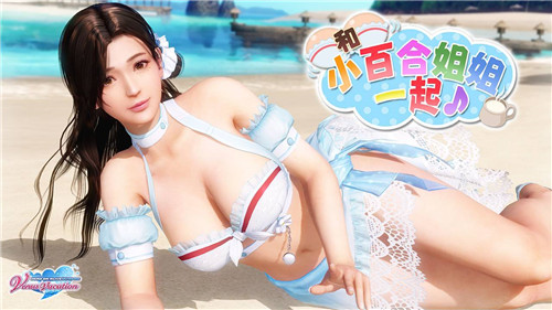 《死或生：沙滩排球！维纳斯假期》追加新角色小百合 开启周年纪