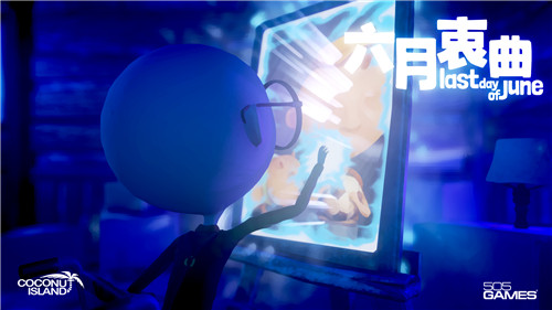 《六月衷曲》正式登陆WeGame 首周折扣进行时