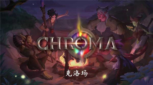 免费的卡牌竞技游戏克洛玛：兴衰发布中文宣传片
