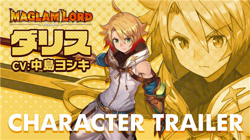 《Maglam Lord》角色宣传片公开 和搭档一起并肩作战