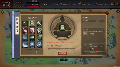 国产武侠冒险游戏《江湖余生》推出试玩Demo 将于2月25日正式发售(图1)
