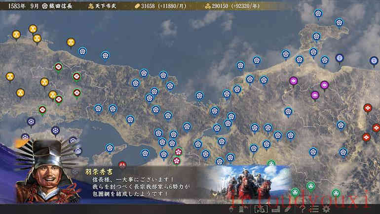 信长之野望：大志威力加强版官方中文版截图2