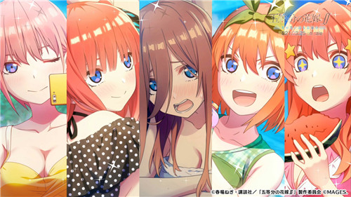 MAGES.公开《五等分的花嫁夏日回忆也五等分》第二弹宣传影片(图7)