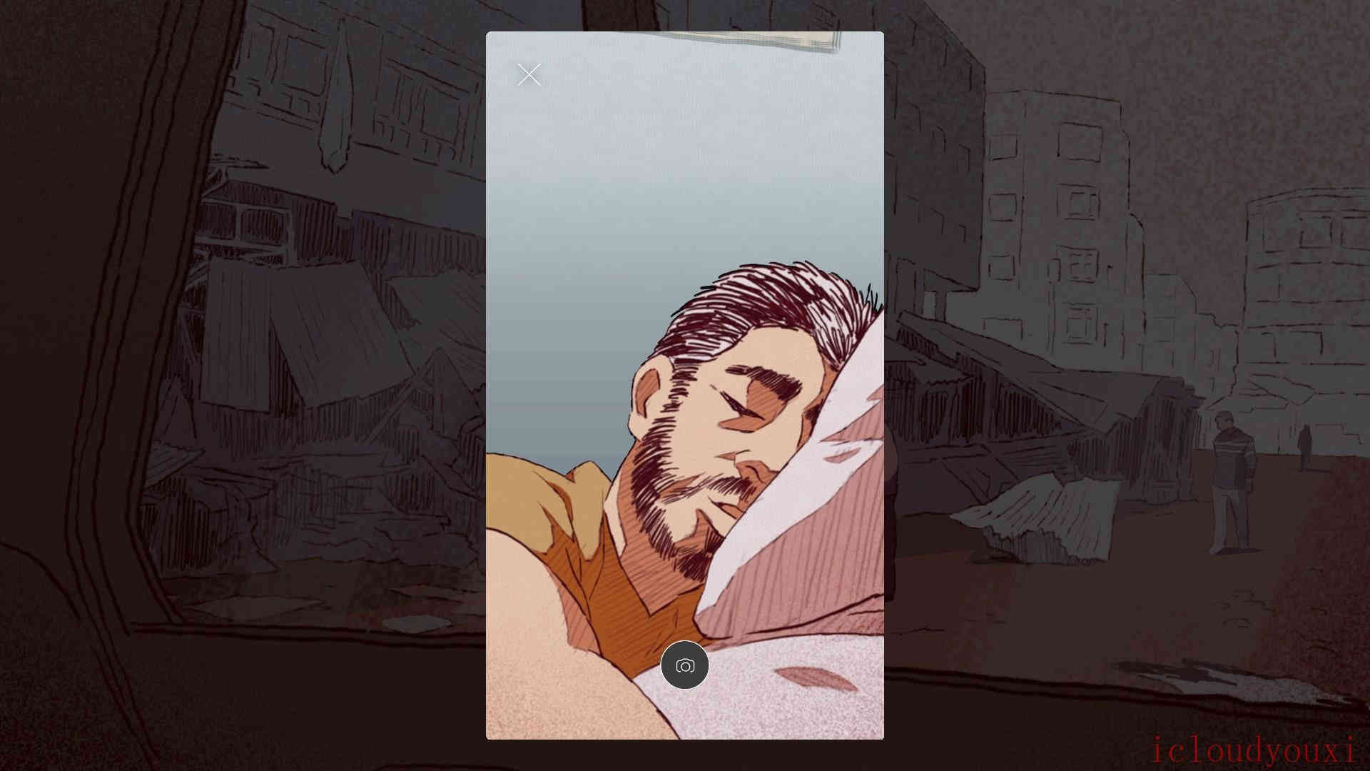 亲爱的请将我埋葬截图2