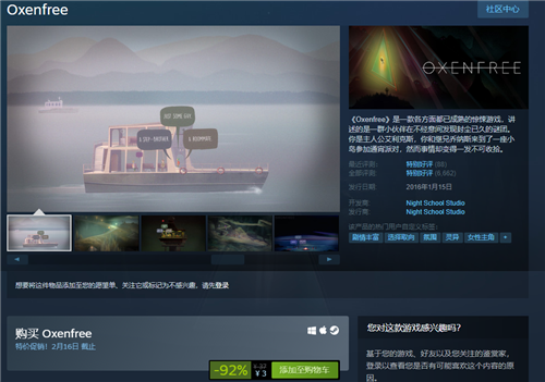 Steam特价促销：特别好评游戏《狼奔豕突》 Steam平台仅需3块钱