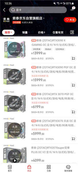 索泰官方晒图挖矿引网友不满 一边显示没货一边推广显卡挖矿(图1)