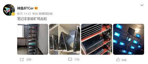 显卡缺货不影响矿工挖矿 矿工已经开始用笔记本电脑挖矿了