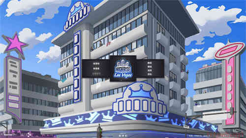 大厦管理者中文截图1