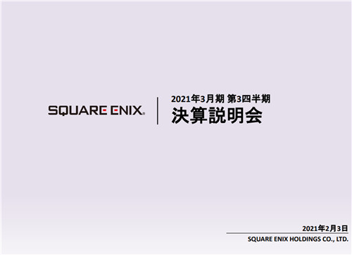 SE公布20-21财年第三季度财报 收入下滑但是依旧保持盈利