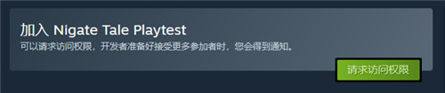 动作地牢冒险游戏异界之上最新设定图发布 即将开放测试(图1)