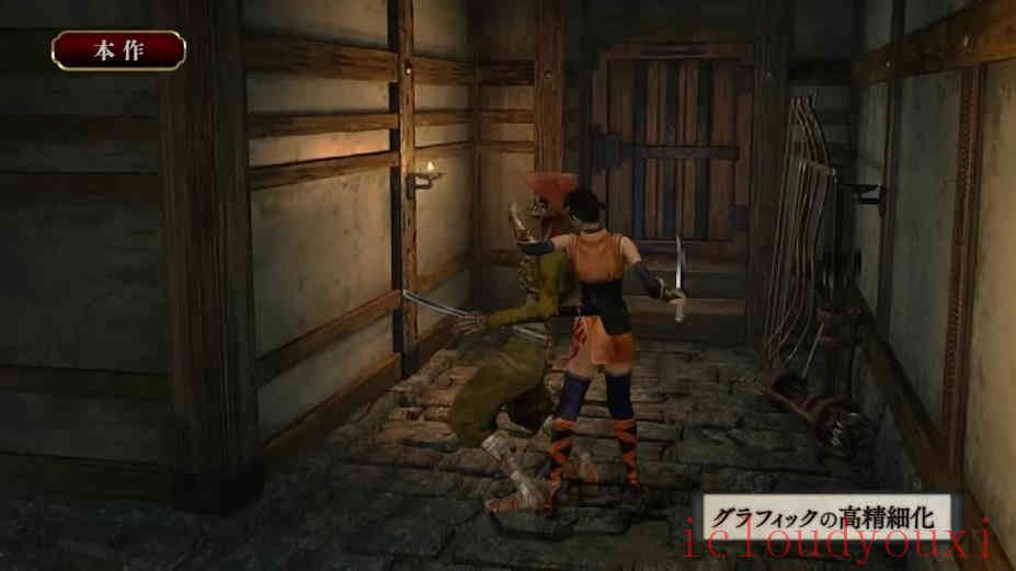 鬼武者:重制版截图4